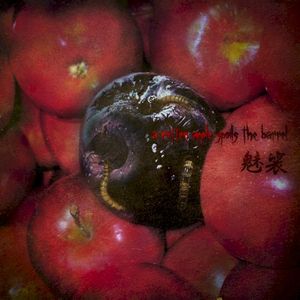 a rotten apple spoils the barrel (EP)