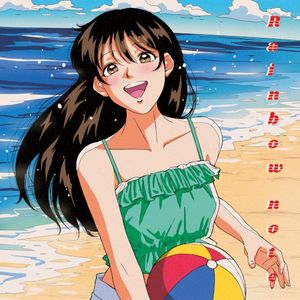 Summer party (Single)