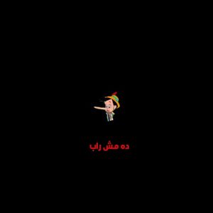 Ekwalayzar - إيكوالايزر