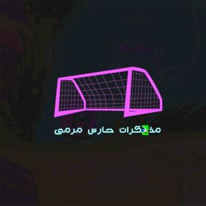 BRBQ - باربكيو