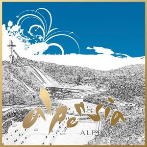 알펜시아 로고송 (Single)