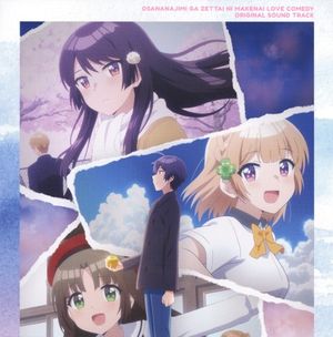 それぞれの想い