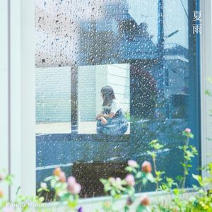 夏雨 (Single)