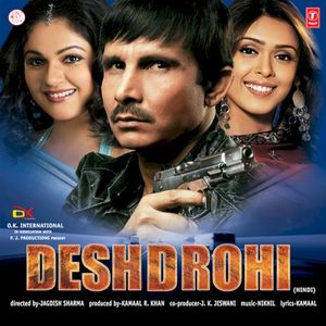 Desh Drohi (OST)