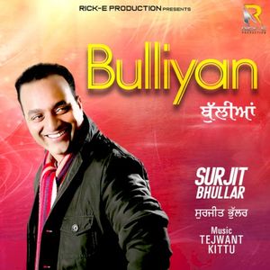 Bulliyan (OST)