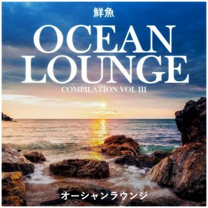 Ocean Lounge Comp Vol. 3