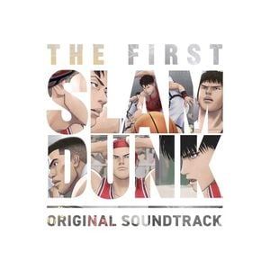 『THE FIRST SLAM DUNK』オリジナルサウンドトラック (OST)