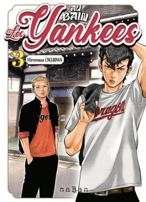 Au bain, les Yankees !, tome 3