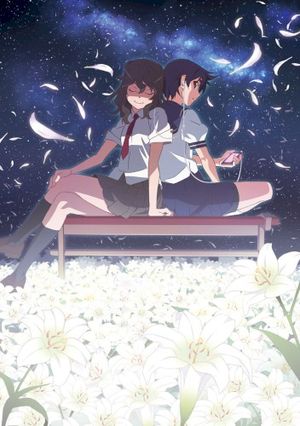 shirushi & "Hanamonogatari" Gekiban Ongakushuu Sono Ni & Atogatari (OST)