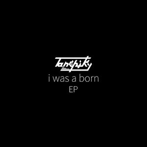 i was a born EP (EP)