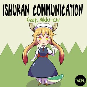 Ishukan Communication