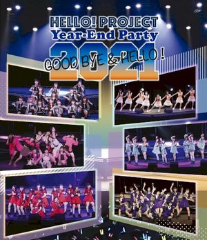 Hello! Project Year‐End Party 2021 ～GOOD BYE & HELLO!～ (Live)