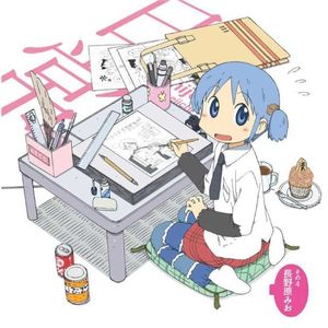 みおのカプってカプって萌えちぎれ (Single)