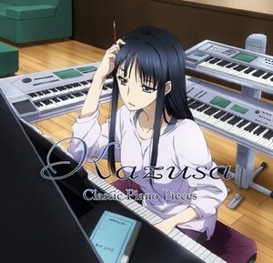 WHITE ALBUM2 かずさ クラシックピアノ集