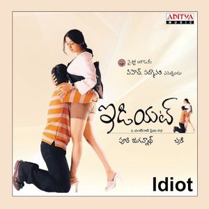 Idiot (OST)