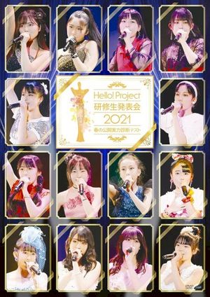 Hello! Project 研修生発表会 2021 ～春の公開実力診断テスト～ (Live)