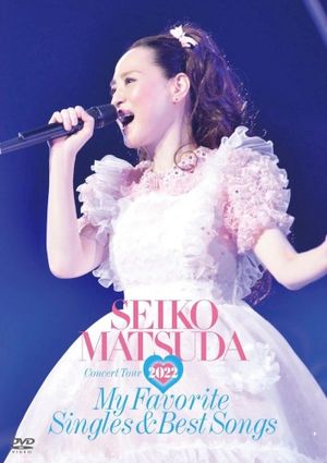 Seiko Matsuda Concert Tour 2022 “My Favorite Singles & Best Songs” at Saitama Super Arena (Live)