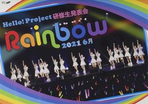 Hello! Project 研修生発表会 2021 6月 ～Rainbow～ (Live)