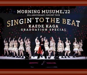 モーニング娘。’22 25th ANNIVERSARY CONCERT TOUR ～SINGIN’ TO THE BEAT～加賀楓卒業スペシャル (Live)