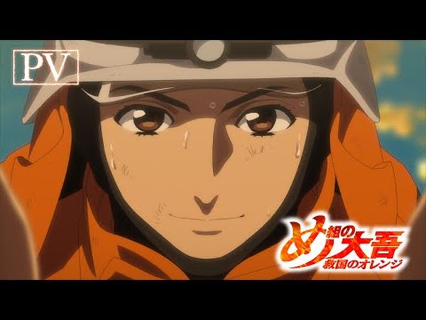 Firefighter Daigo : Rescuer in Orange