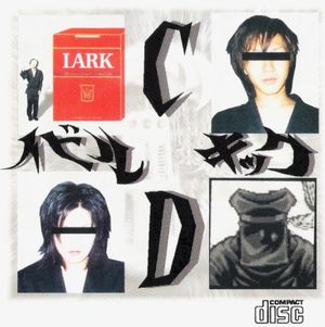 CD (EP)