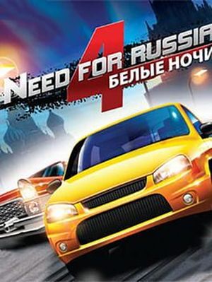 Need for Russia 4: Moscow Nights