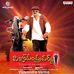 Vijayendra Varma (Original Motion Picture Soundtrack) (Single)