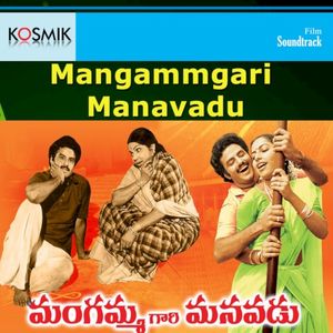 Mangammgari Manavadu (Original Motion Picture Soundtrack)