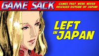 Left in Japan 16 (#373)