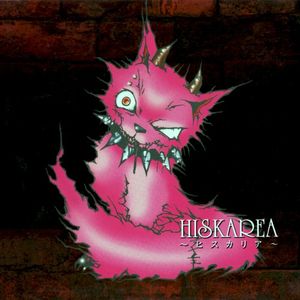 HISKAREA (EP)