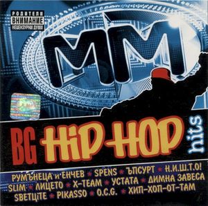 MM BG Hip-Hop Hits