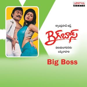 Koosethunnade Kurrodu