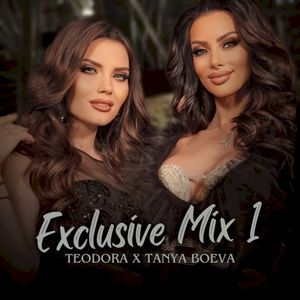 Exclusive Mix 1 (Single)