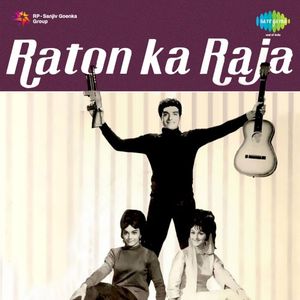 Raton Ka Raja (OST)
