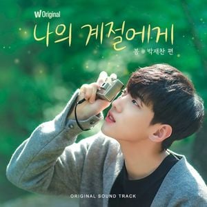 SPRING (Watcha’s original show ’Our Season: Spring with Park Jae Chan’ OST) (Single)
