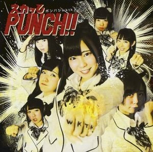 スカッとPUNCH!! (Single)