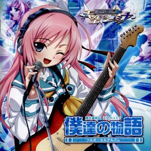 灰かぶり姫じゃなくても