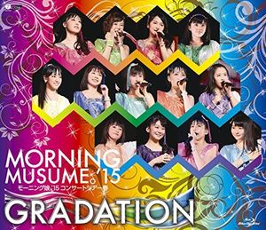 モーニング娘。’15 コンサートツアー春〜GRADATION〜 (Live)