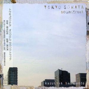 Tokyo Sonata Soundtrack (OST)