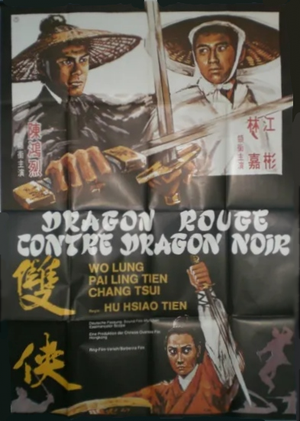 Dragon Rouge contre Dragon Noir