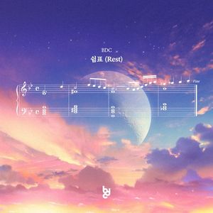 Rest (Single)