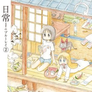 日常のラヂオ ダイジェスト02