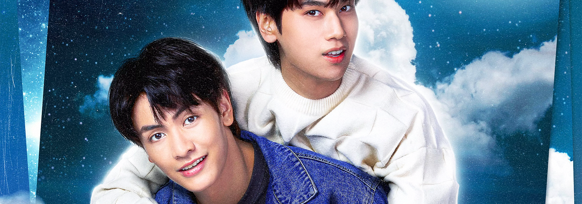 Cover Star and Sky: Star in My Mind
