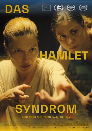 Le syndrome de Hamlet