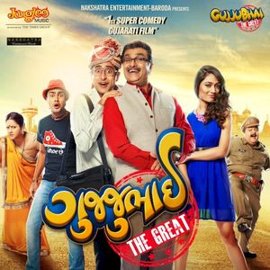 Gujjubhai the Great (OST)