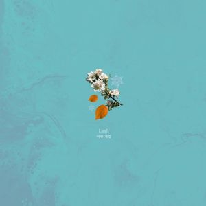 The Seasons (Single)