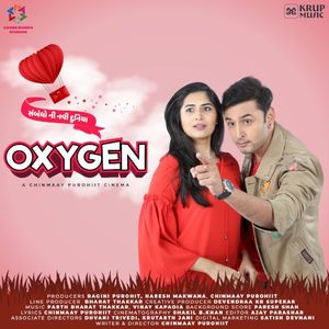 Oxygen (OST)