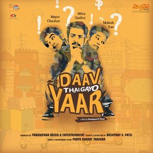 Daav Thai Gayo Yaar (OST)