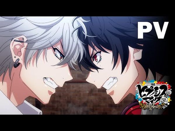 Hypnosis Mic: Division Rap Battle - Rhyme Anima +