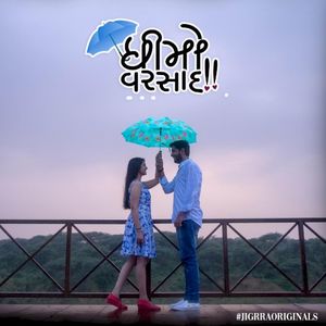 Dhimo Varasad (Single)